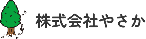 株式会社やさか